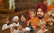 Dastaan E Sirhind star cast