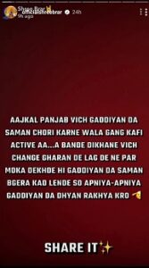 Post of Shree Brar in Pollywood News