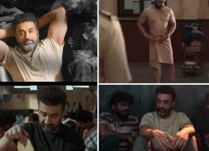 Stills of UT69