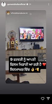 Gurnaam Bhullar promotes his film