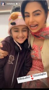 Pollywood actress Nisha Bano with reel daughter Alia