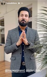 Binnu Dhillon invites all for Basant Kite competition
