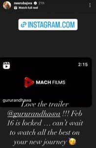 Neeru Bajwa supprts Kuch Khattaa Ho Jaay