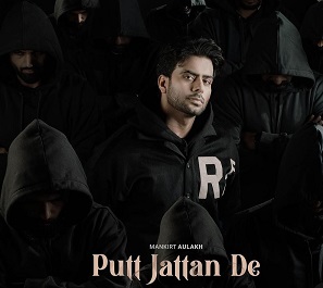Putt Jattan De teaser Poster